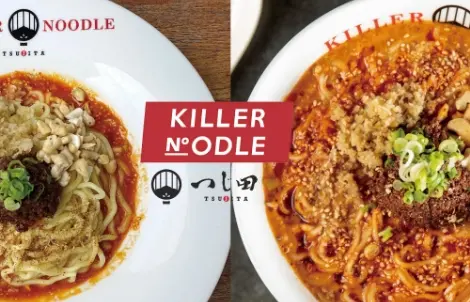 KILLER NOODLE つじ田のイメージ